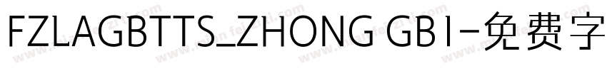 FZLAGBTTS_ZHONG GB1字体转换